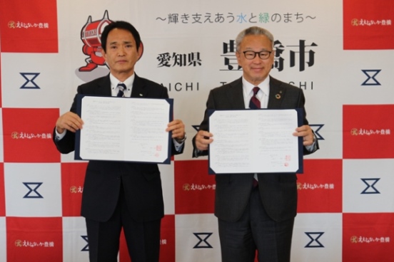 【サーラエナジー】豊橋市と災害時における相互協力に関する協定を締結しました