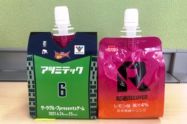 子どもたちにプレゼントしたオリジナルカバー付きドリンク