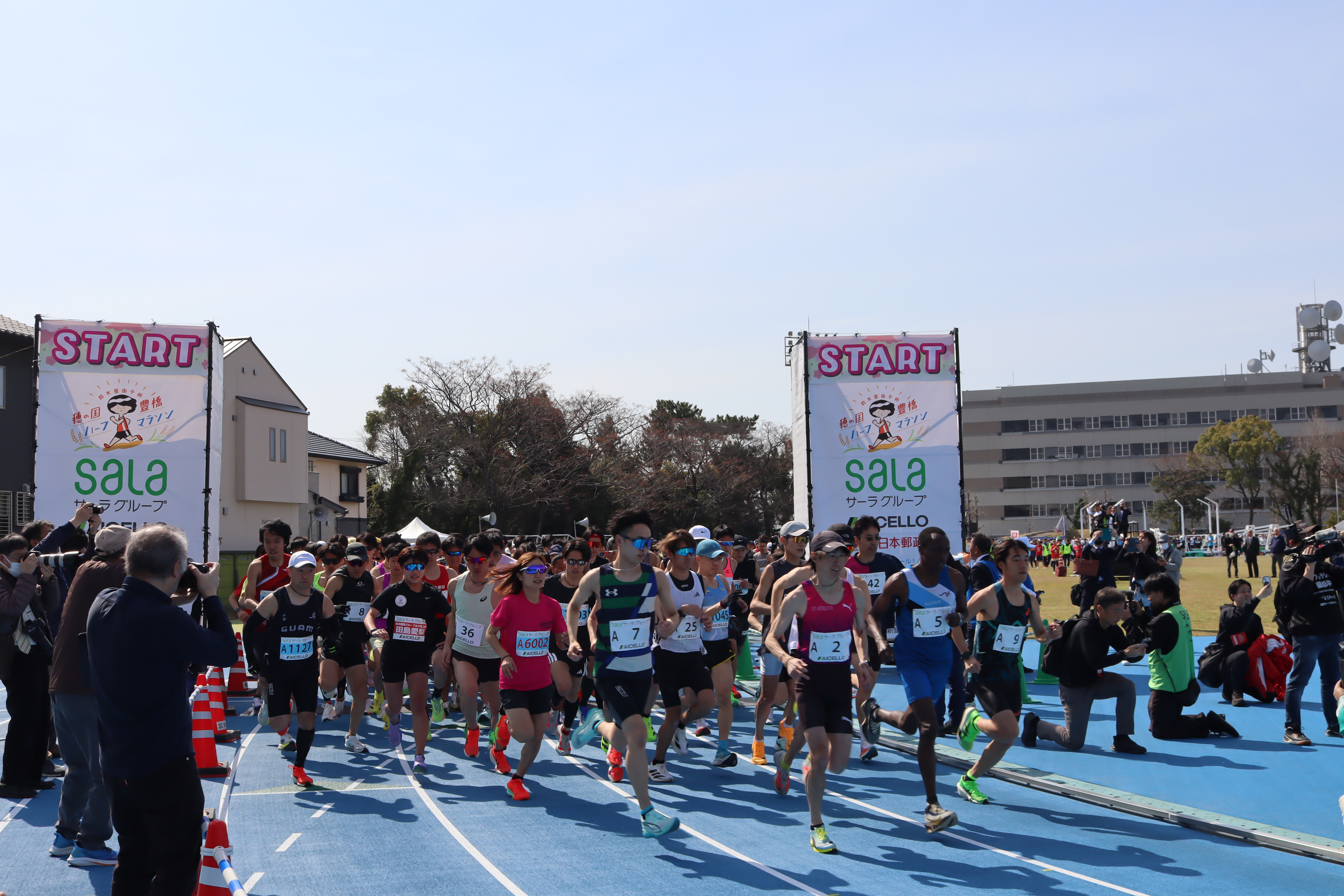 スタートの様子